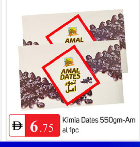 available at TALAL MARKET in UAE - Dubai