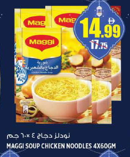 available at هاشم هايبرماركت in الإمارات العربية المتحدة , الامارات - الشارقة / عجمان
