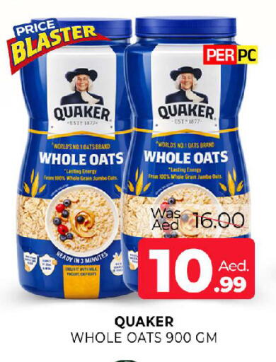 available at المدينة in الإمارات العربية المتحدة , الامارات - الشارقة / عجمان