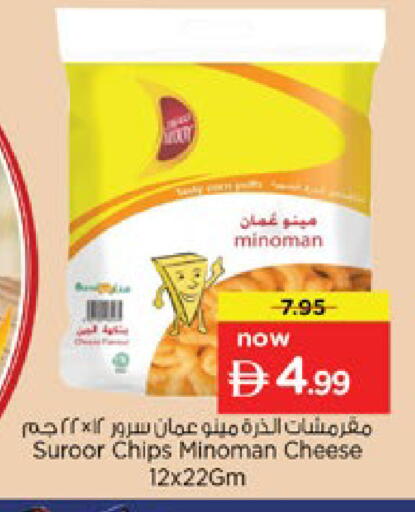 available at Nesto Hypermarket in UAE - Dubai