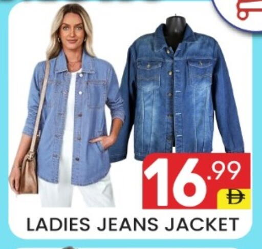 available at Dream Night hypermarket in UAE - Dubai