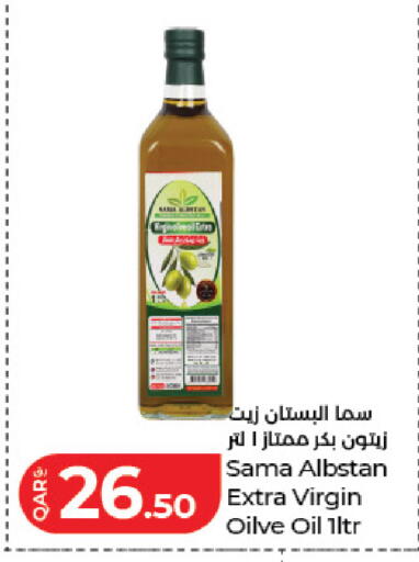 available at لولو هايبرماركت in قطر - الضعاين