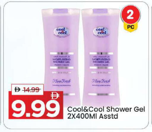 available at Mark & Save in UAE - Dubai
