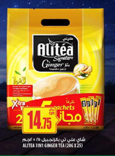 Ginger available at Al Meera in Qatar - Al Daayen