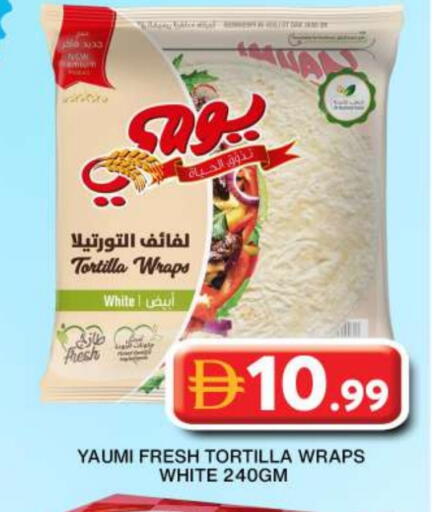 available at جراند هايبر ماركت in الإمارات العربية المتحدة , الامارات - دبي