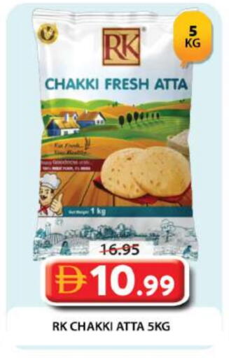 available at جراند هايبر ماركت in الإمارات العربية المتحدة , الامارات - دبي