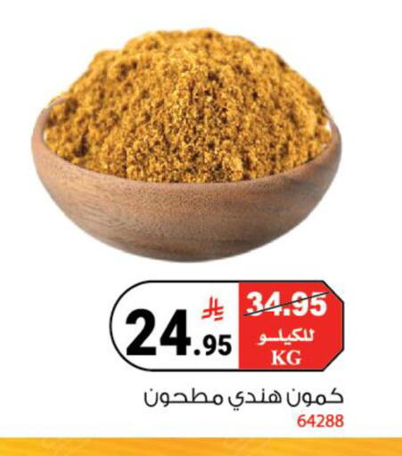 available at House Care in KSA, Saudi Arabia, Saudi - Mecca