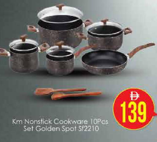 available at AIKO Mall and AIKO Hypermarket in UAE - Dubai