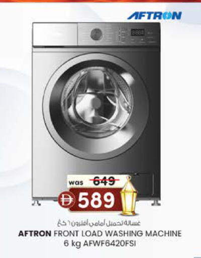 available at ك. الم. للتجارة in الإمارات العربية المتحدة , الامارات - دبي