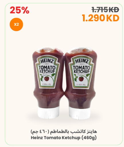 Tomato available at The Sultan Center in Kuwait - Ahmadi Governorate