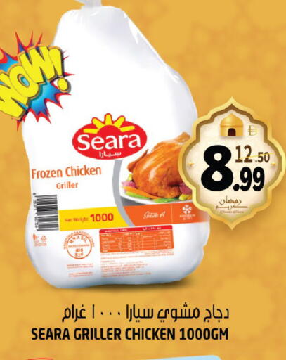 available at هاشم هايبرماركت in الإمارات العربية المتحدة , الامارات - الشارقة / عجمان