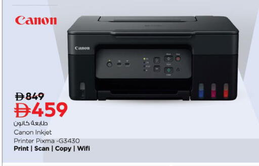 available at نستو هايبرماركت in الإمارات العربية المتحدة , الامارات - رَأْس ٱلْخَيْمَة