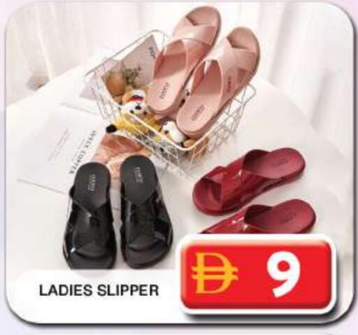 available at جراند هايبر ماركت in الإمارات العربية المتحدة , الامارات - دبي