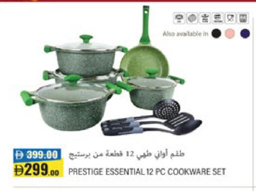 available at لولو هايبرماركت in الإمارات العربية المتحدة , الامارات - أبو ظبي