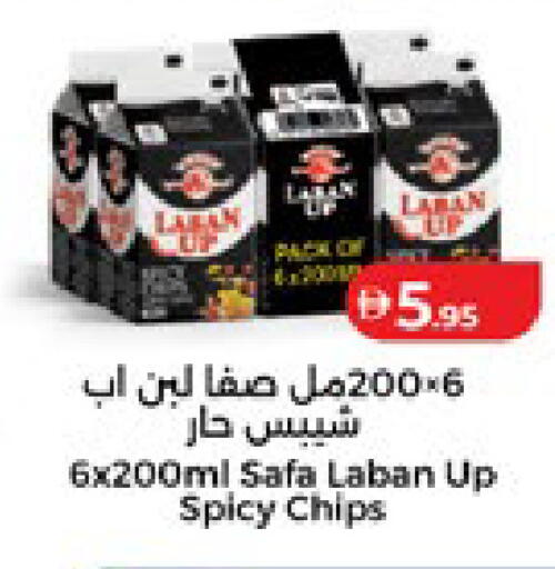 available at لولو هايبرماركت in الإمارات العربية المتحدة , الامارات - أبو ظبي