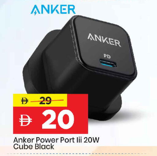 available at Mark & Save in UAE - Dubai