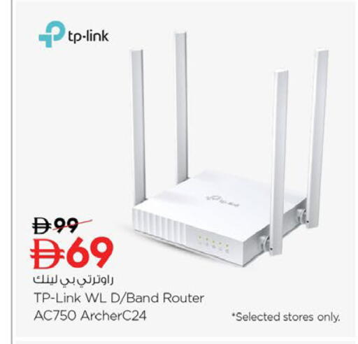 available at Nesto Hypermarket in UAE - Fujairah