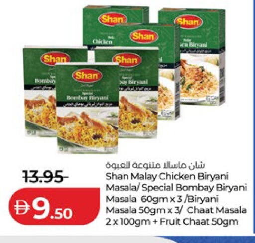 available at Lulu Hypermarket in UAE - Abu Dhabi