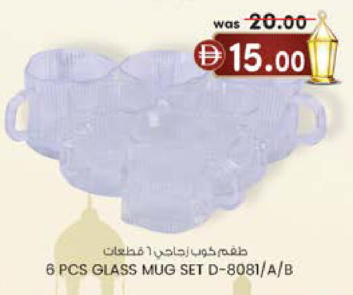 available at K M Trading  in UAE - Dubai