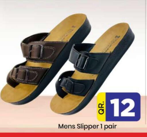 available at دوحة دي مارت in قطر - الدوحة