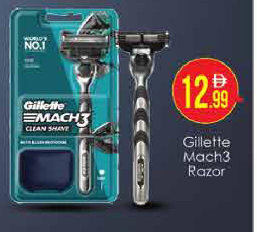 available at AIKO Mall and AIKO Hypermarket in UAE - Dubai