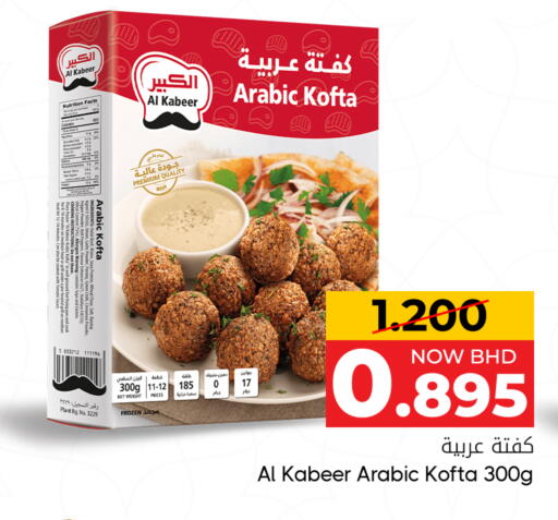 Onion Garlic Cinnamon Tomato available at مركز دي تو دي للتخفيضات in البحرين