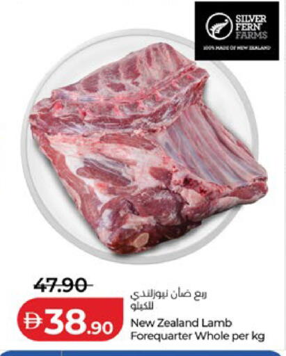 available at Lulu Hypermarket in UAE - Abu Dhabi