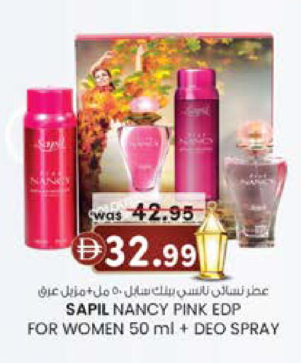 available at K M Trading  in UAE - Dubai