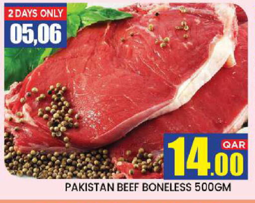 available at نيو ستوب اند شوب @فريج بن عمران in قطر - الوكرة