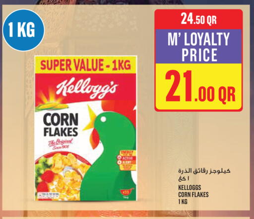 available at مونوبريكس in قطر - أم صلال