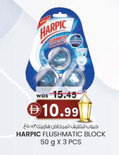 available at Safa Express Supermarket in UAE - Abu Dhabi