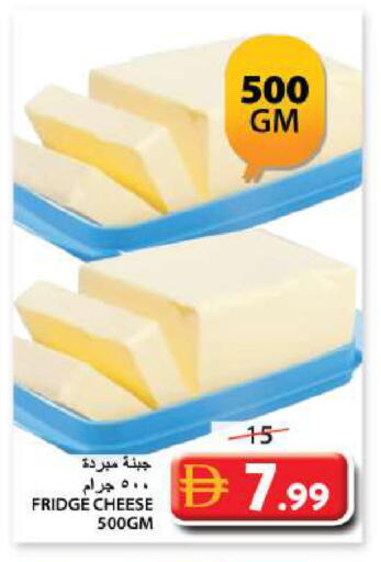 available at جراند هايبر ماركت in الإمارات العربية المتحدة , الامارات - الشارقة / عجمان