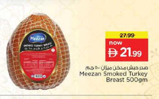 available at Nesto Hypermarket in UAE - Sharjah / Ajman