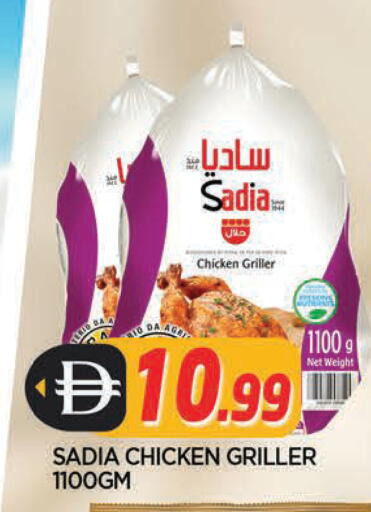 available at AL MADINA in UAE - Sharjah / Ajman