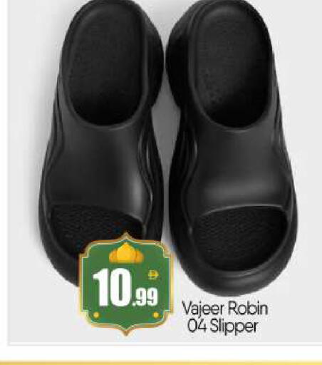 available at بيج مارت in الإمارات العربية المتحدة , الامارات - أبو ظبي