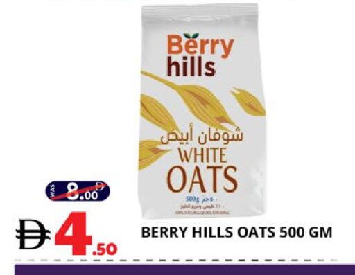 available at EXPRESS AL MADEENA HYPERMARKET LLC in UAE - Abu Dhabi
