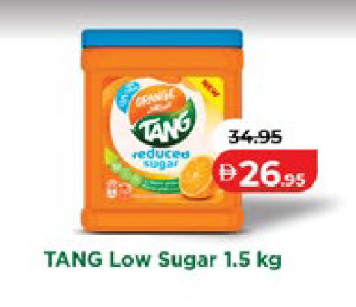 available at لولو هايبرماركت in الإمارات العربية المتحدة , الامارات - أبو ظبي