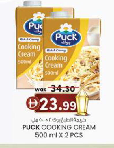 available at Safa Express Supermarket in UAE - Abu Dhabi