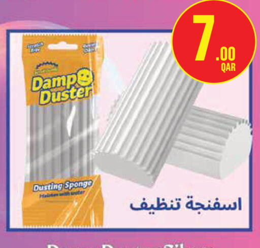 available at Monoprix in Qatar - Al-Shahaniya