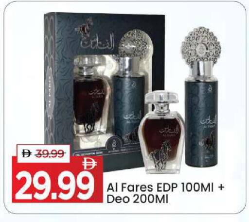 available at مارك & سيف in الإمارات العربية المتحدة , الامارات - أبو ظبي