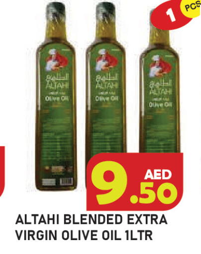 available at سنابل بني ياس in الإمارات العربية المتحدة , الامارات - رَأْس ٱلْخَيْمَة