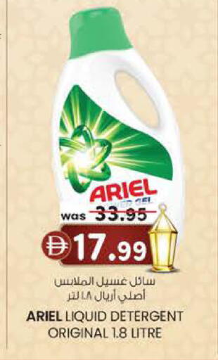 available at ك. الم. للتجارة in الإمارات العربية المتحدة , الامارات - الشارقة / عجمان