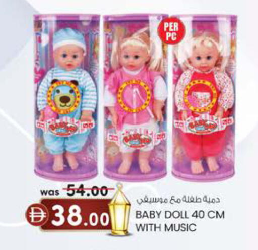 available at ك. إم. هايبرماركت in الإمارات العربية المتحدة , الامارات - ٱلْعَيْن‎