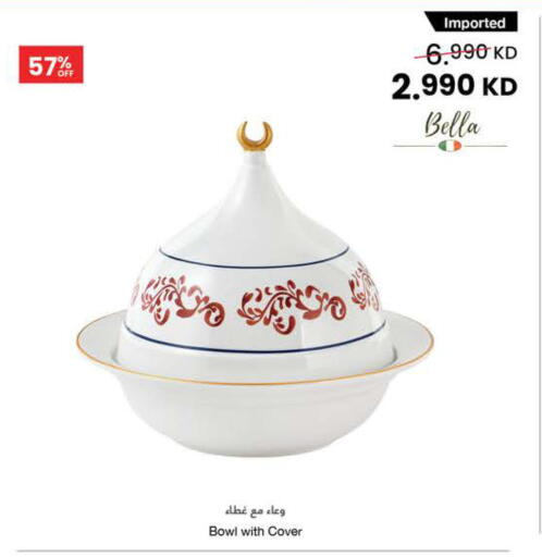 available at The Sultan Center in Kuwait - Ahmadi Governorate