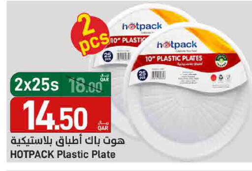 available at ســبــار in قطر - الدوحة