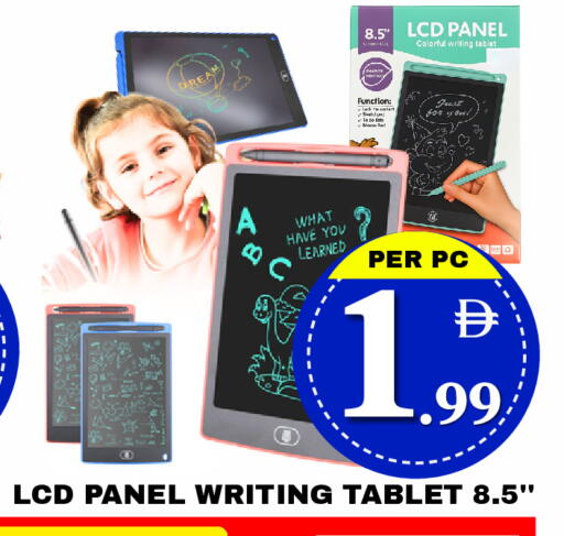 available at مركز نيو داي in الإمارات العربية المتحدة , الامارات - دبي