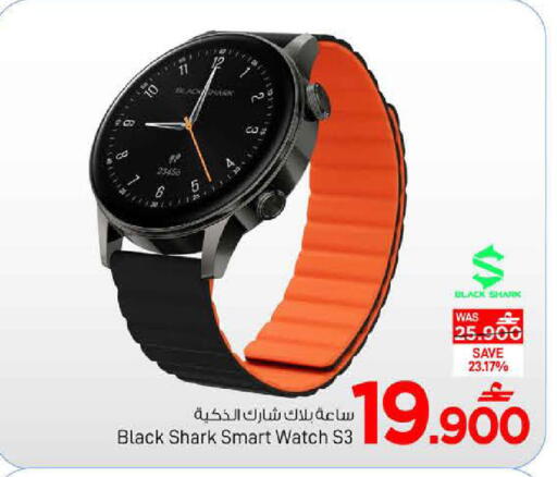 available at مارك & سايف in عُمان - مسقط‎