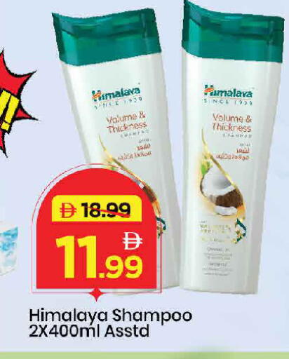 available at Mark & Save in UAE - Dubai