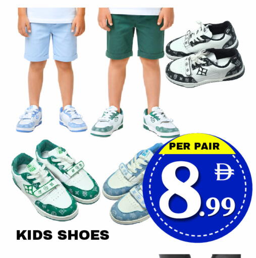 available at مركز نيو داي in الإمارات العربية المتحدة , الامارات - دبي