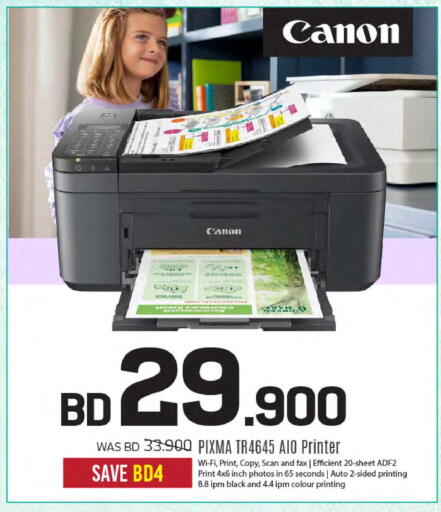 available at Sharaf DG in Bahrain